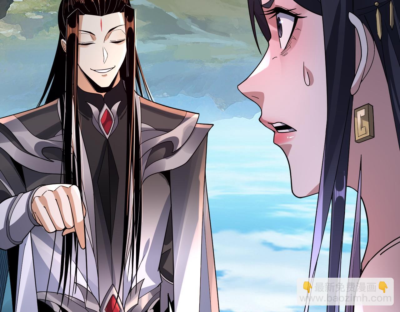 我！天命大反派（隔週雙更） - 第102話 小狗(1/3) - 1