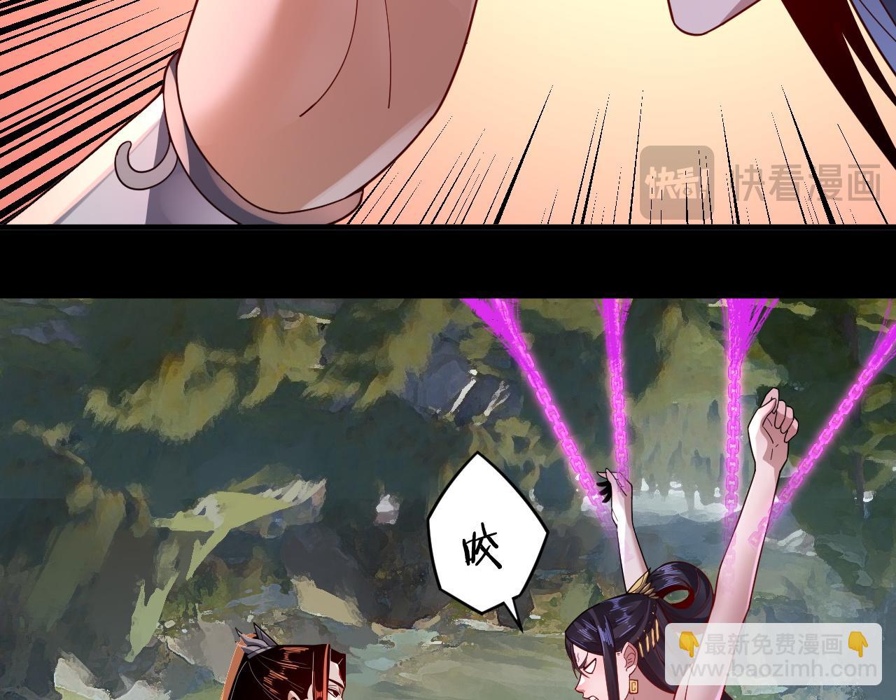 我！天命大反派（隔週雙更） - 第102話 小狗(1/3) - 2