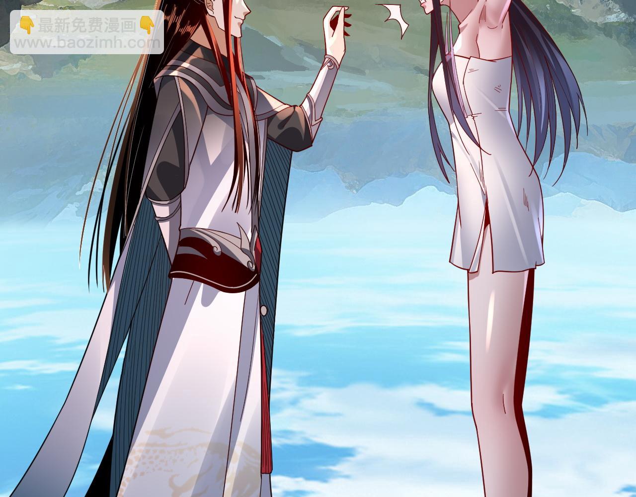 我！天命大反派（隔週雙更） - 第102話 小狗(1/3) - 3