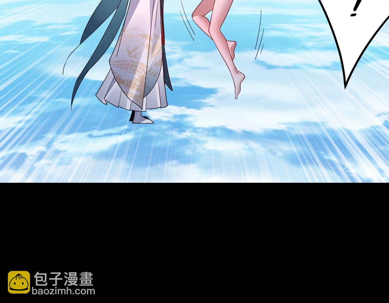 我！天命大反派（隔週雙更） - 第102話 小狗(1/3) - 1