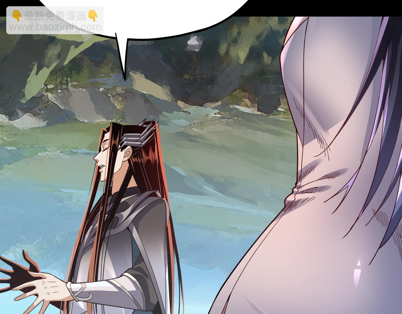 我！天命大反派（隔週雙更） - 第102話 小狗(1/3) - 5