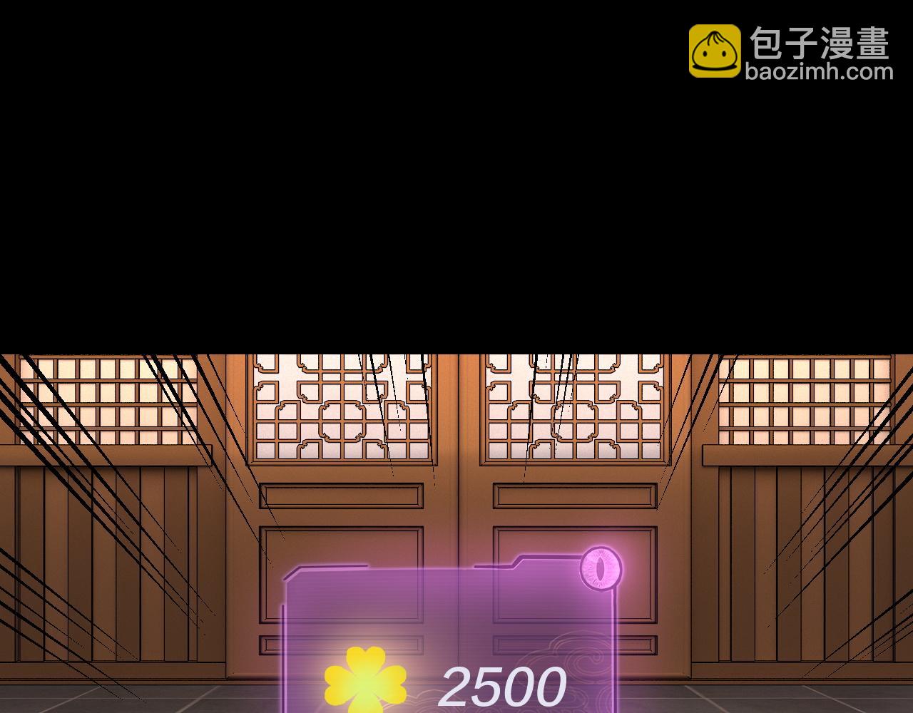 我！天命大反派（隔週雙更） - 第102話 小狗(2/3) - 8