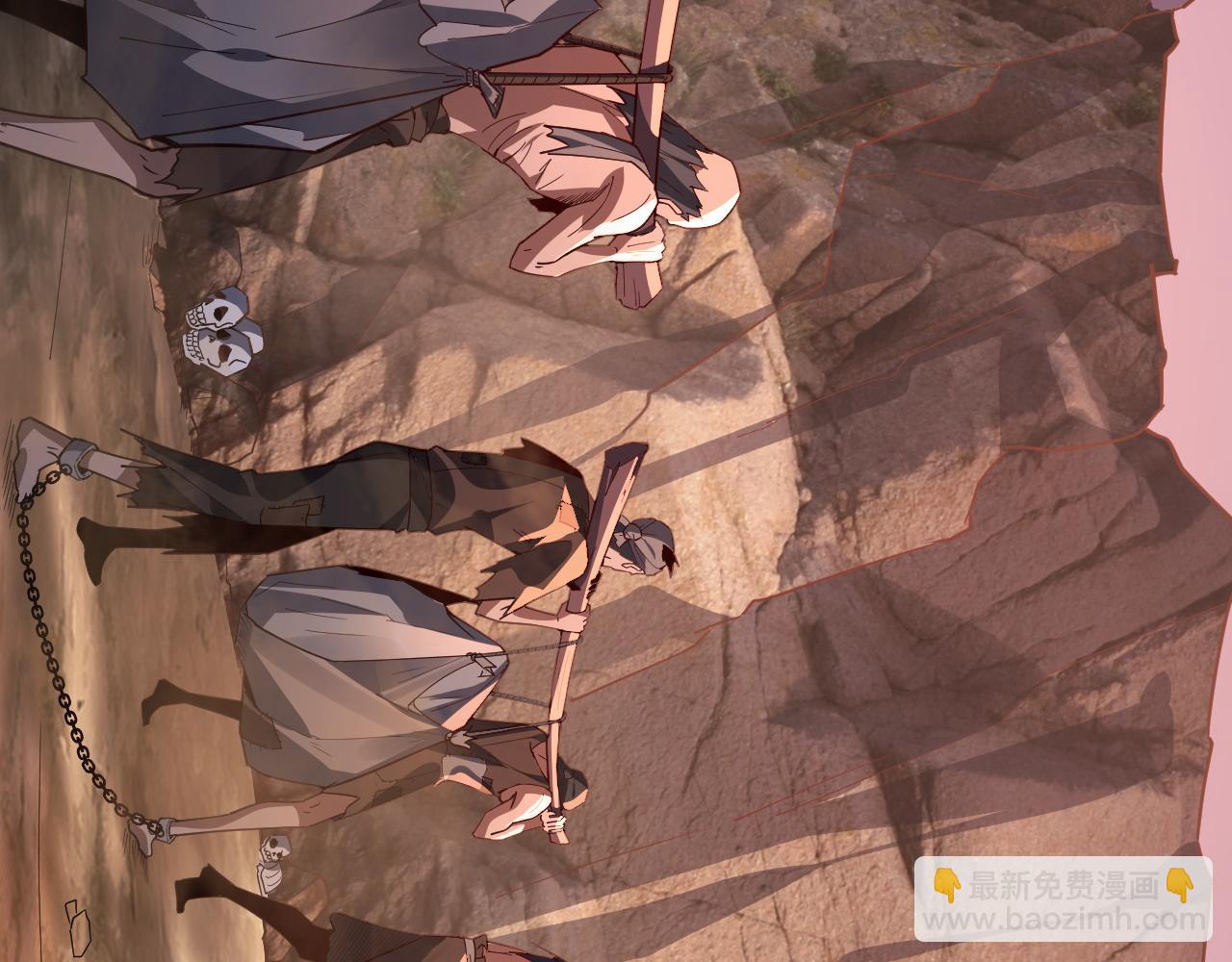 我！天命大反派（隔週雙更） - 第102話 小狗(2/3) - 4