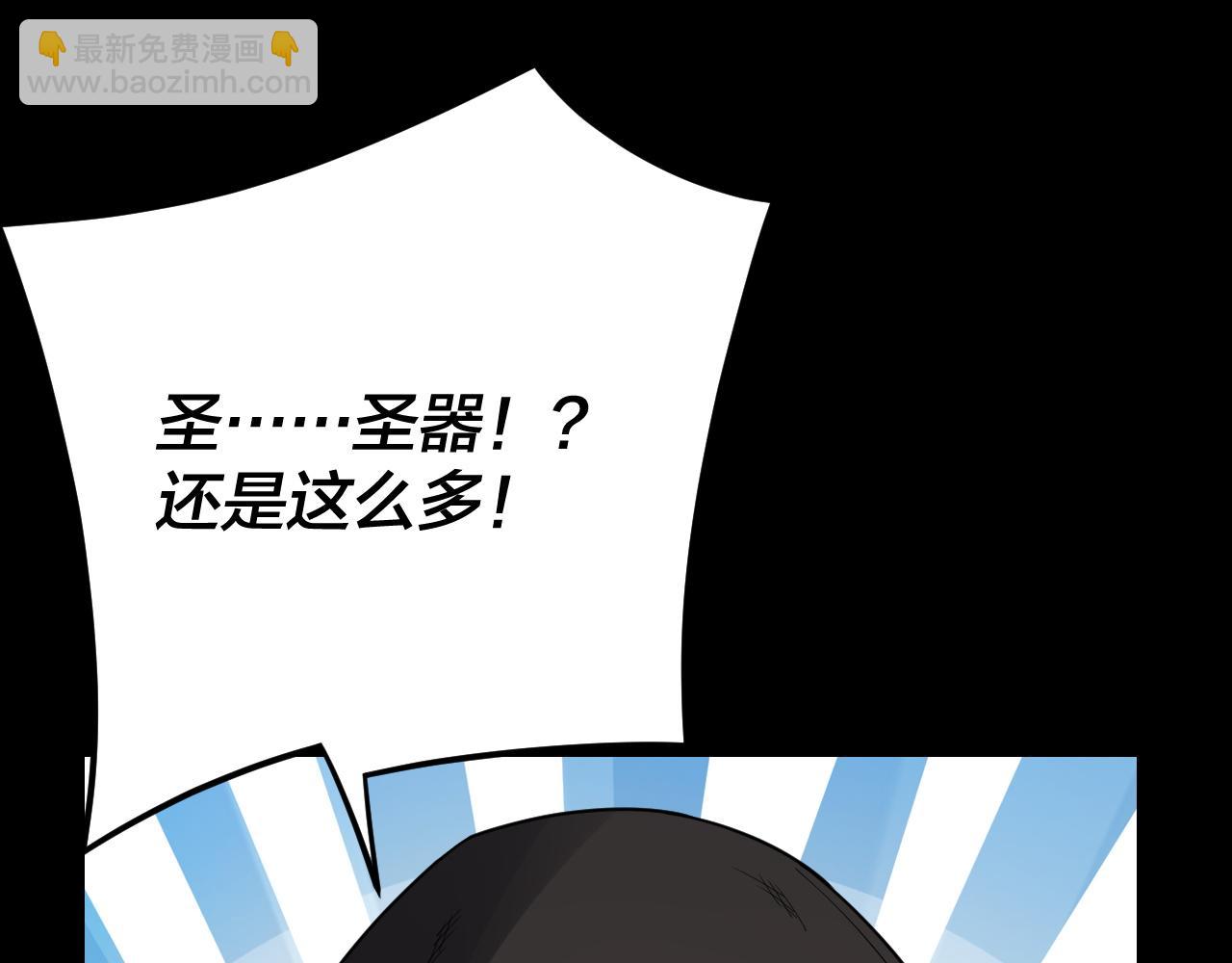 我！天命大反派（隔週雙更） - 第104話 要做個好人(3/3) - 3