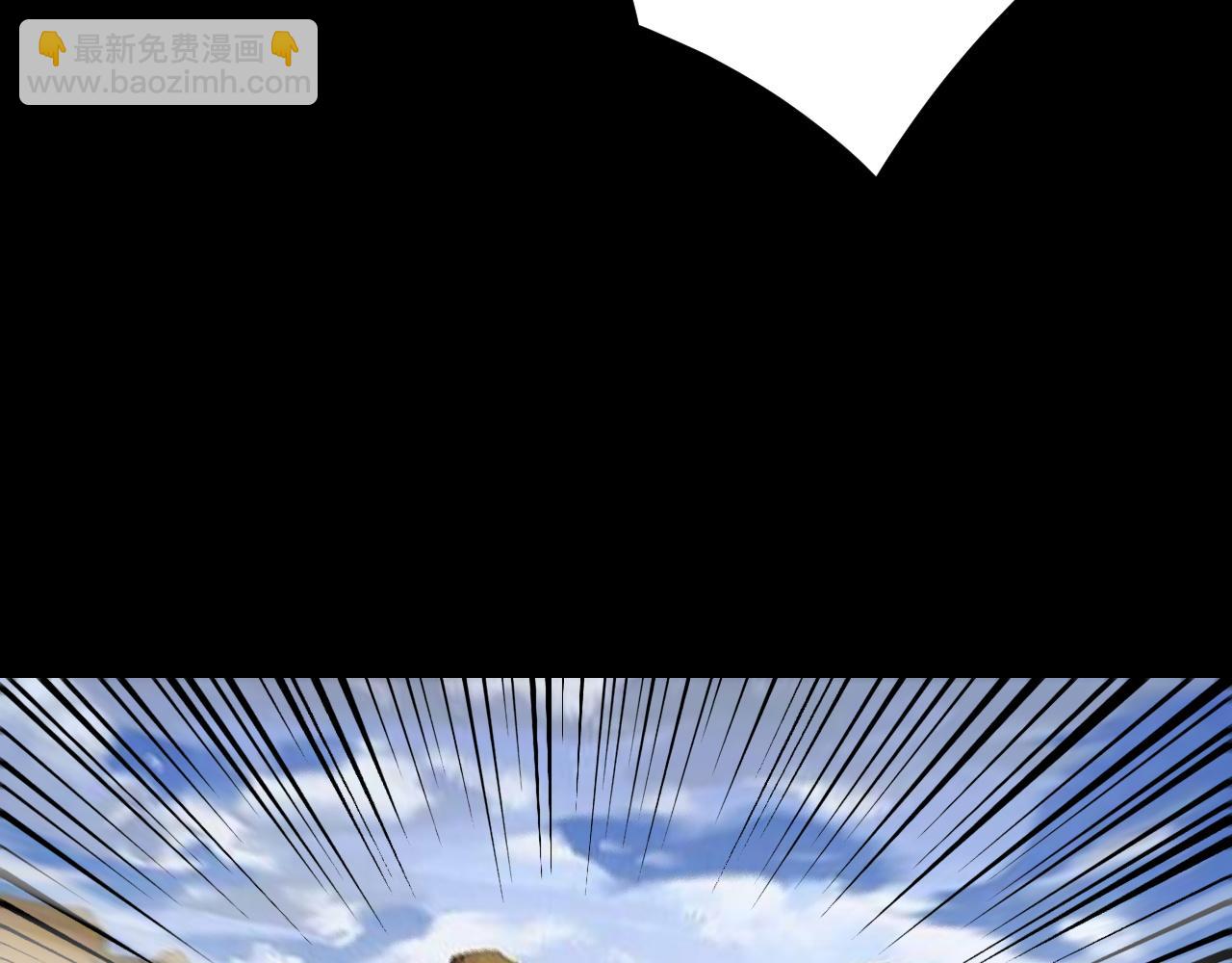 我！天命大反派（隔週雙更） - 第104話 要做個好人(3/3) - 2