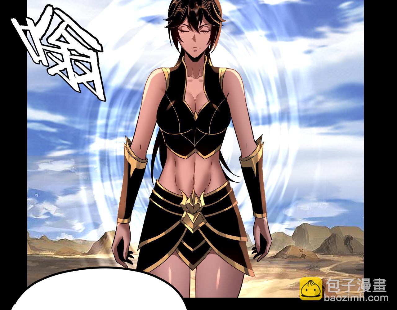 我！天命大反派（隔週雙更） - 第104話 要做個好人(3/3) - 7