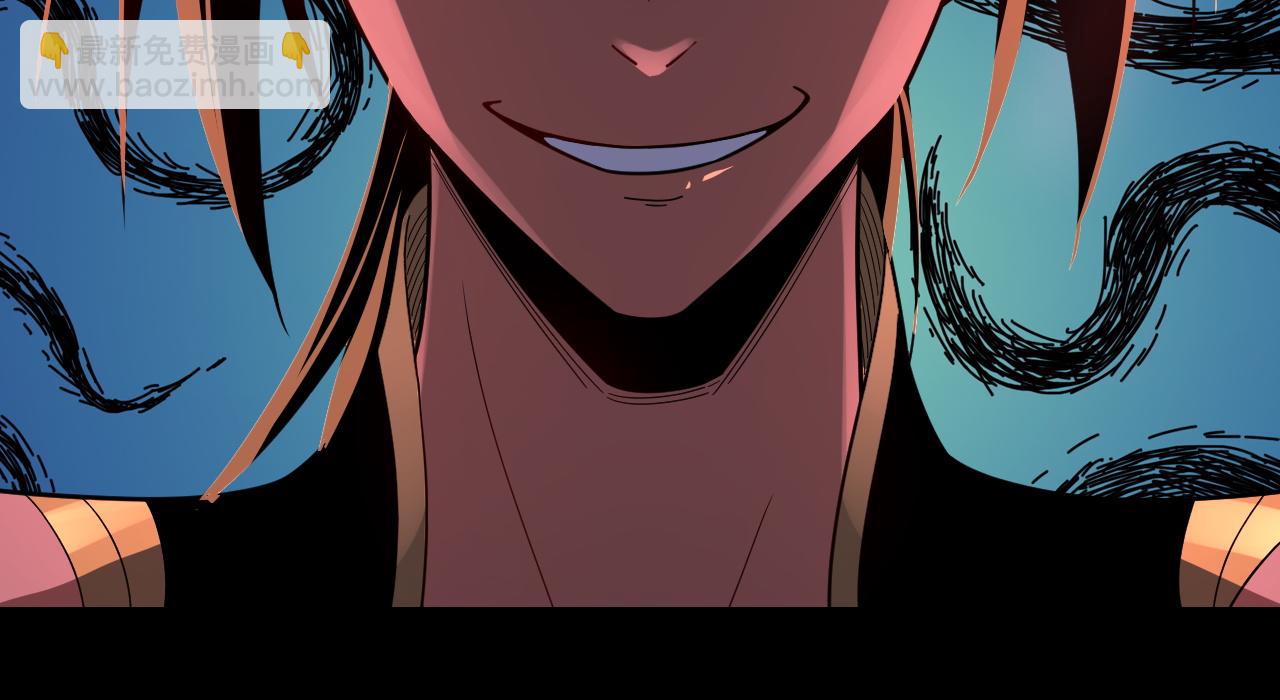 我！天命大反派（隔週雙更） - 第104話 要做個好人(3/3) - 2