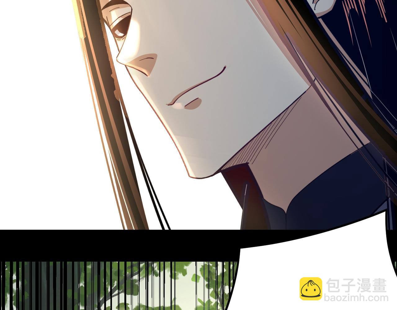 我！天命大反派（隔週雙更） - 第104話 要做個好人(3/3) - 6