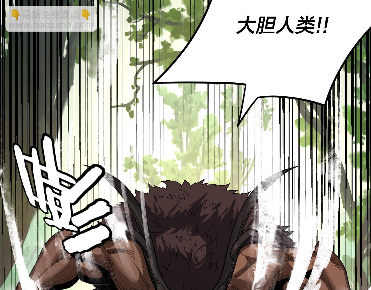 我！天命大反派（隔週雙更） - 第104話 要做個好人(3/3) - 7