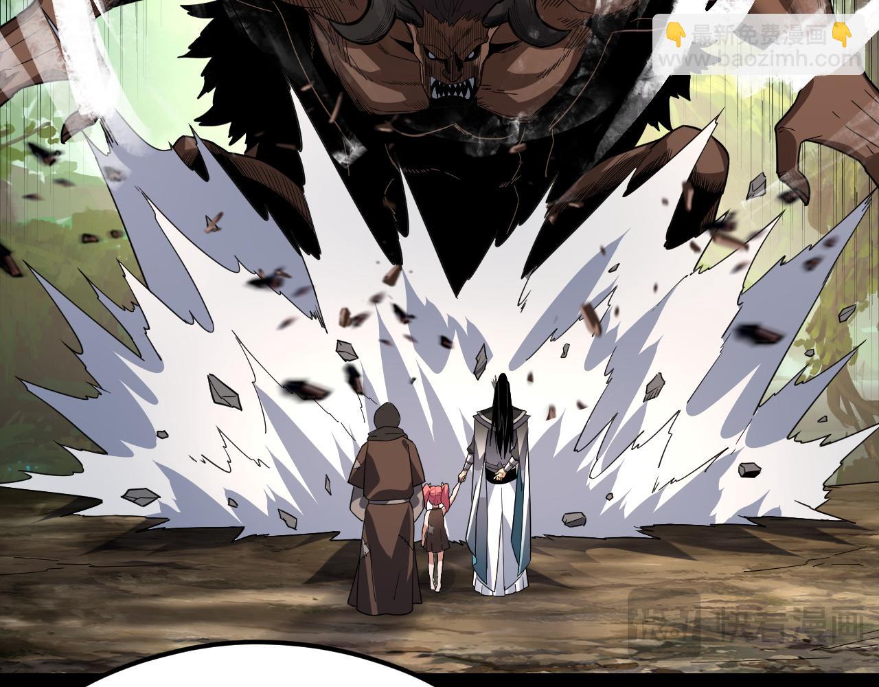 我！天命大反派（隔週雙更） - 第104話 要做個好人(3/3) - 1