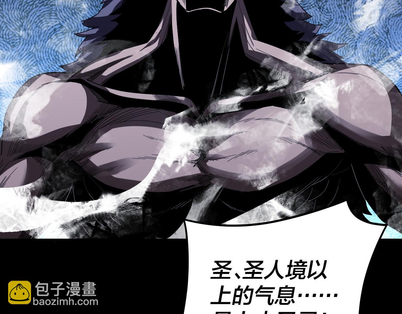 我！天命大反派（隔週雙更） - 第104話 要做個好人(3/3) - 3