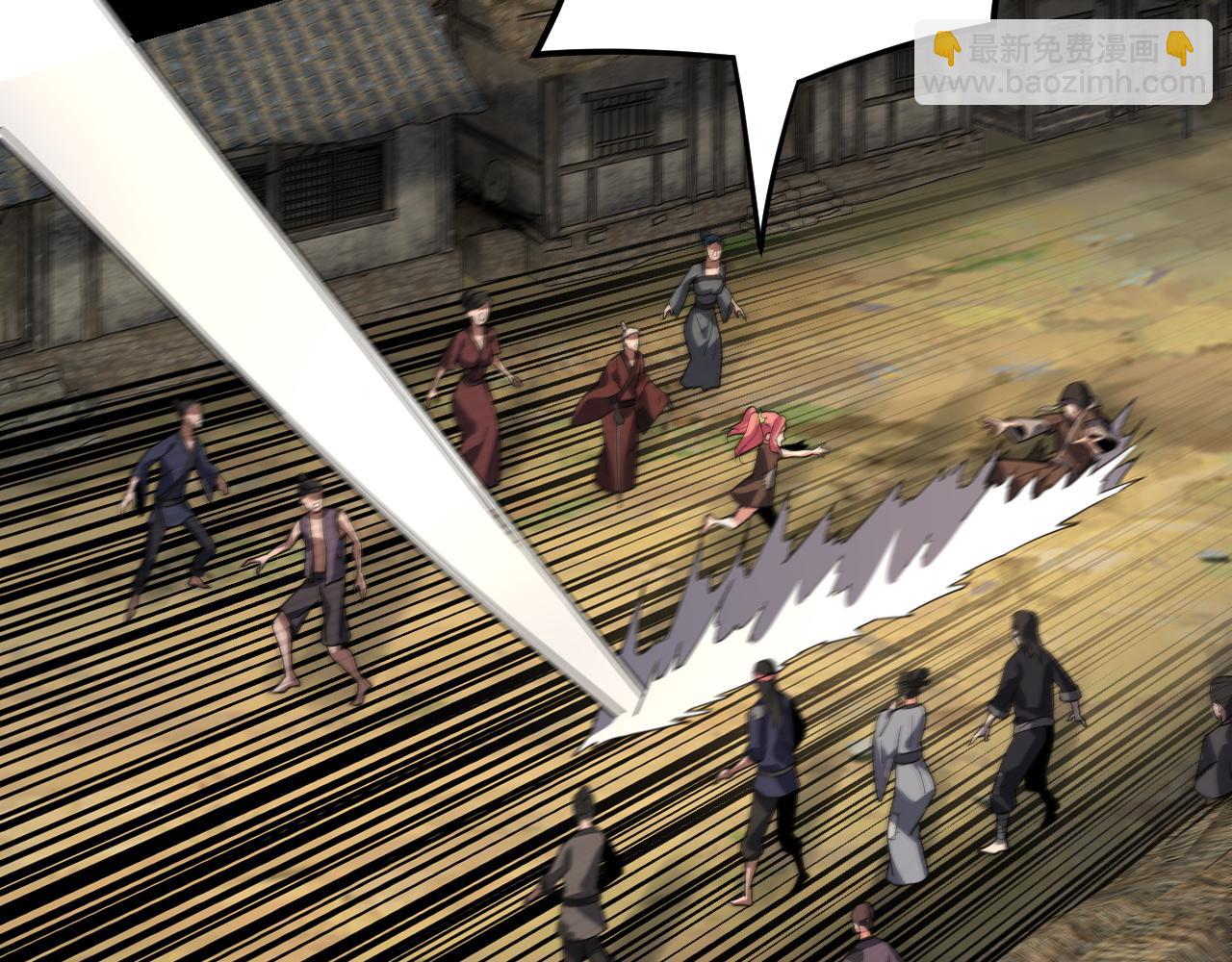 我！天命大反派（隔週雙更） - 第104話 要做個好人(1/3) - 1