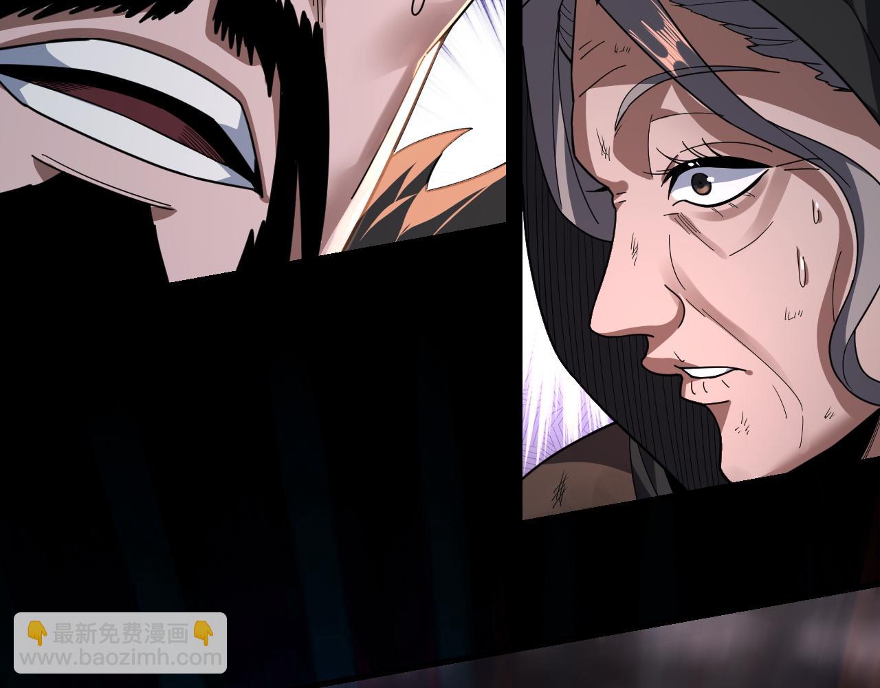 我！天命大反派（隔週雙更） - 第104話 要做個好人(2/3) - 1