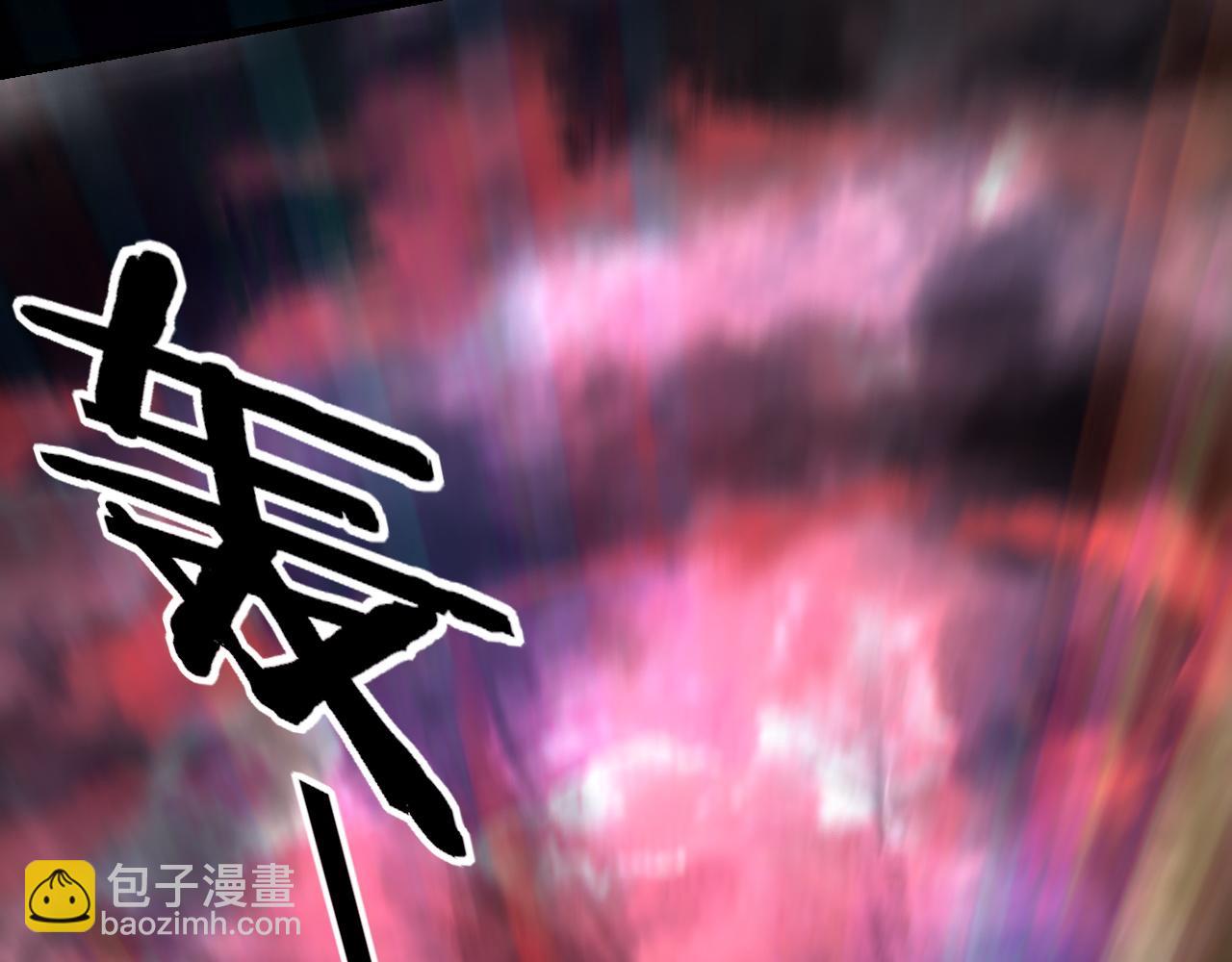 我！天命大反派（隔週雙更） - 第104話 要做個好人(2/3) - 2