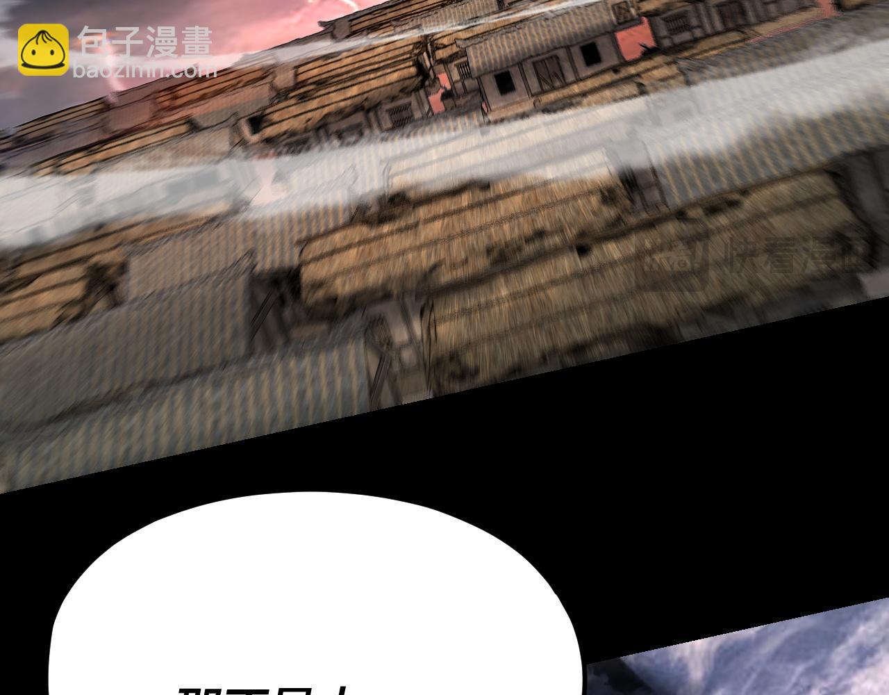 我！天命大反派（隔週雙更） - 第104話 要做個好人(2/3) - 4