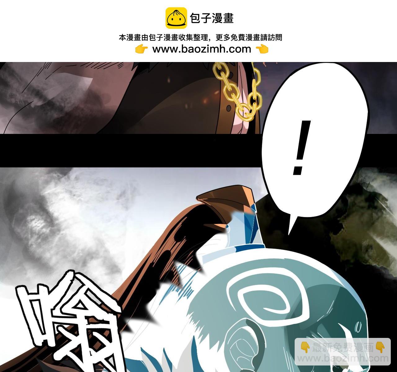 我！天命大反派（隔週雙更） - 第104話 要做個好人(2/3) - 6