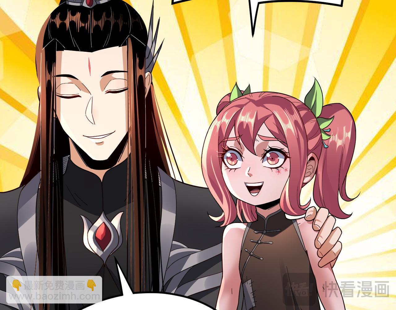 我！天命大反派（隔週雙更） - 第104話 要做個好人(2/3) - 7