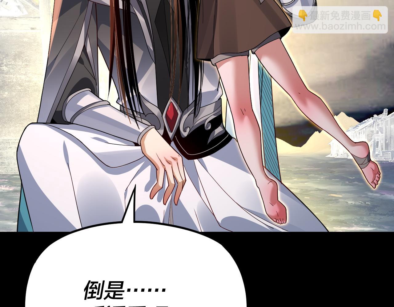 我！天命大反派（隔週雙更） - 第104話 要做個好人(2/3) - 2