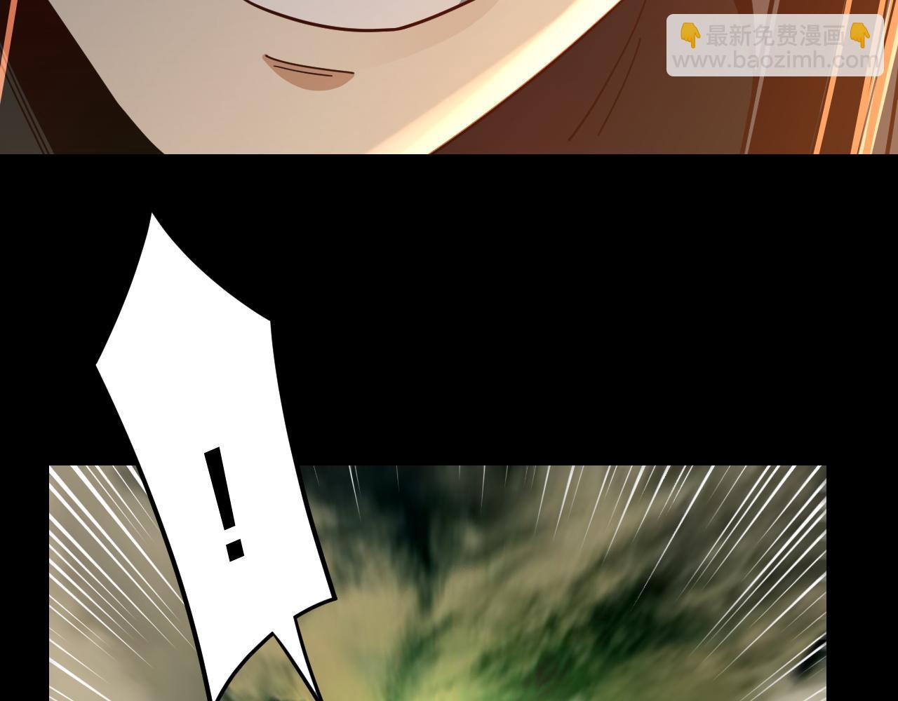 我！天命大反派（隔週雙更） - 第104話 要做個好人(2/3) - 8