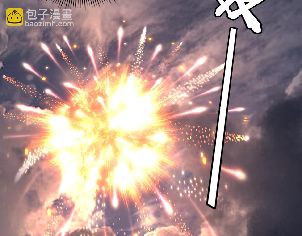 我！天命大反派（隔週雙更） - 第104話 要做個好人(2/3) - 4