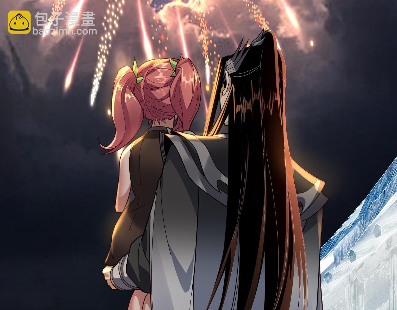 我！天命大反派（隔週雙更） - 第104話 要做個好人(2/3) - 5