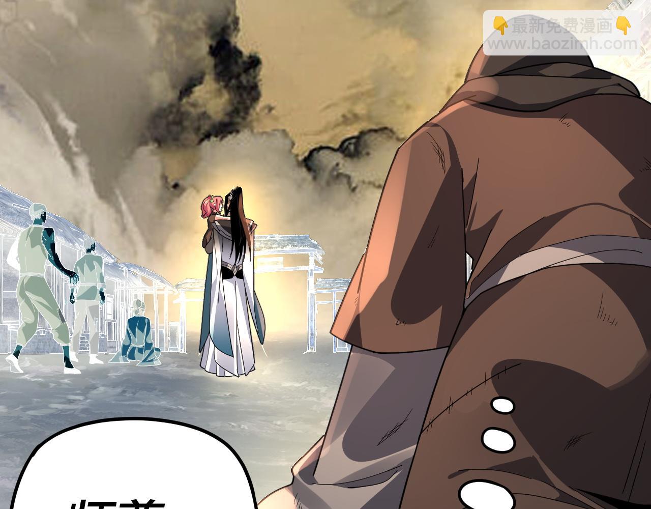 我！天命大反派（隔週雙更） - 第104話 要做個好人(2/3) - 8