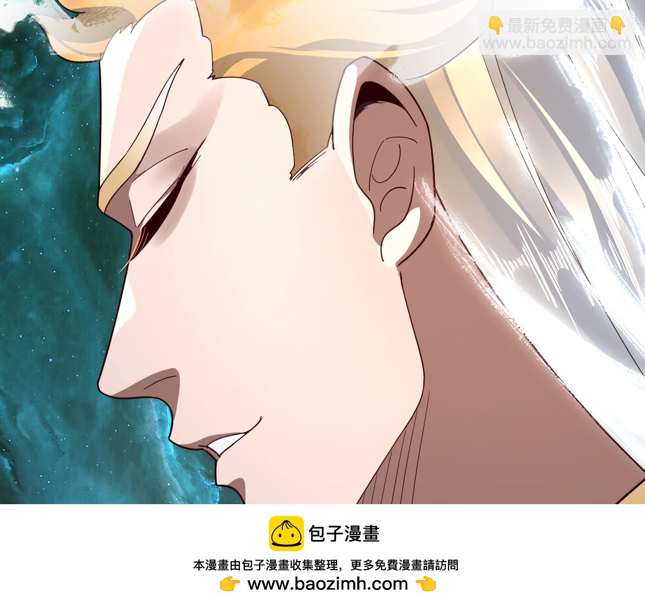 我！天命大反派（隔週雙更） - 第106話 他敢讓我等？(2/4) - 6