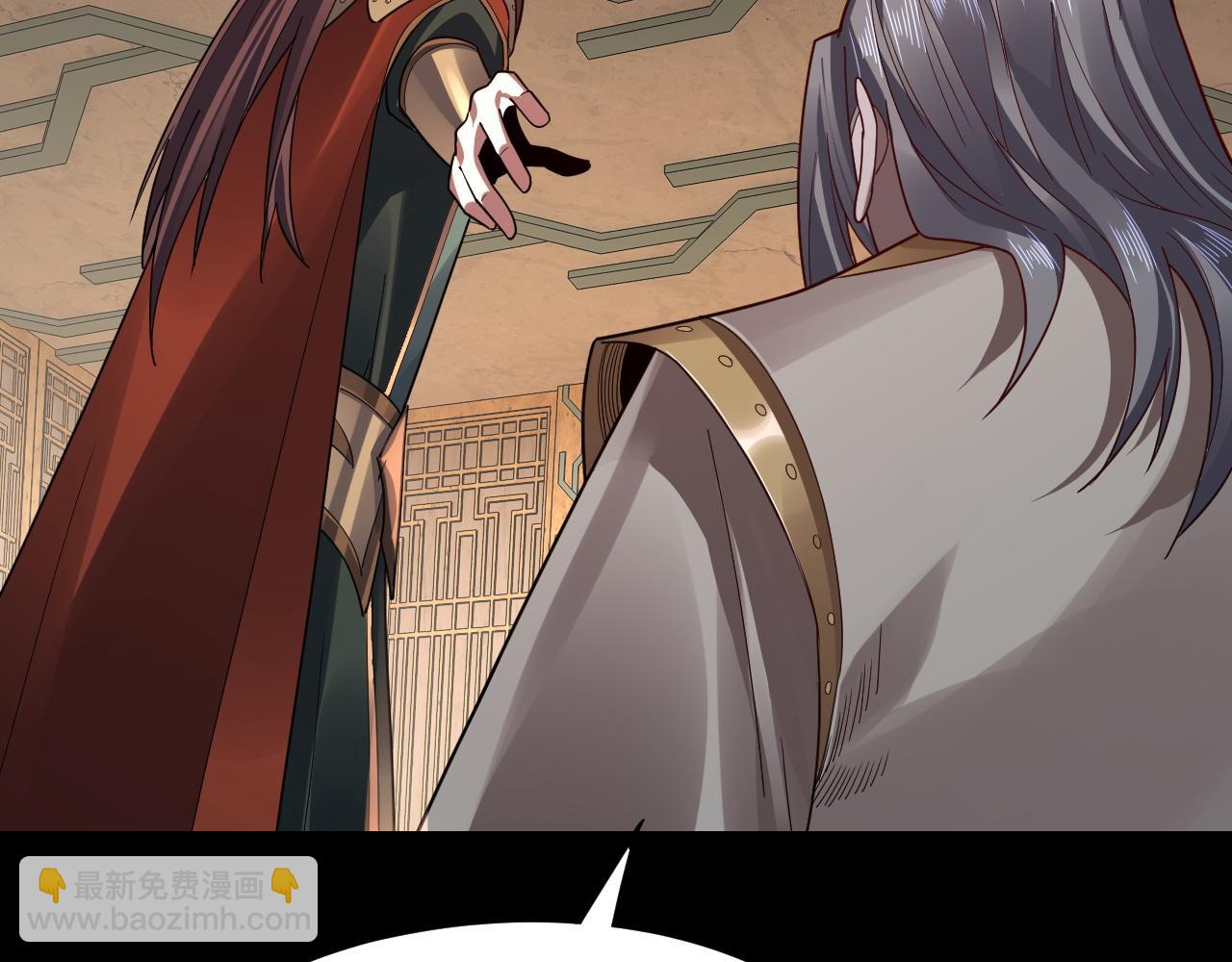 我！天命大反派（隔週雙更） - 第106話 他敢讓我等？(3/4) - 5