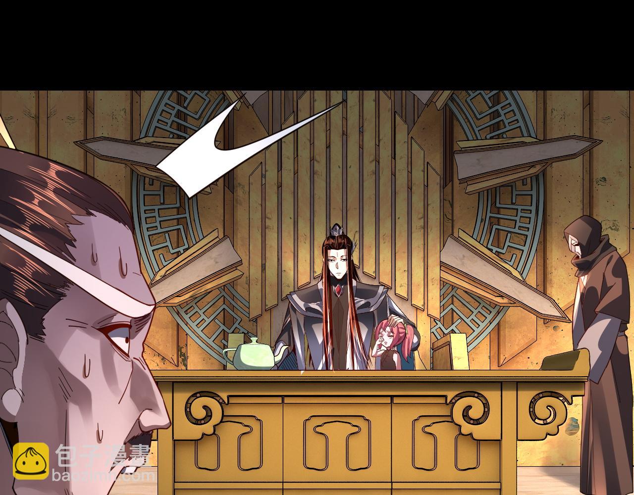 我！天命大反派（隔週雙更） - 第106話 他敢讓我等？(3/4) - 2