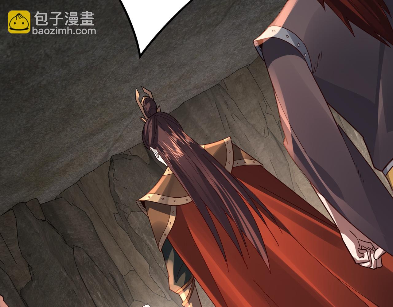 我！天命大反派（隔週雙更） - 第106話 他敢讓我等？(3/4) - 3