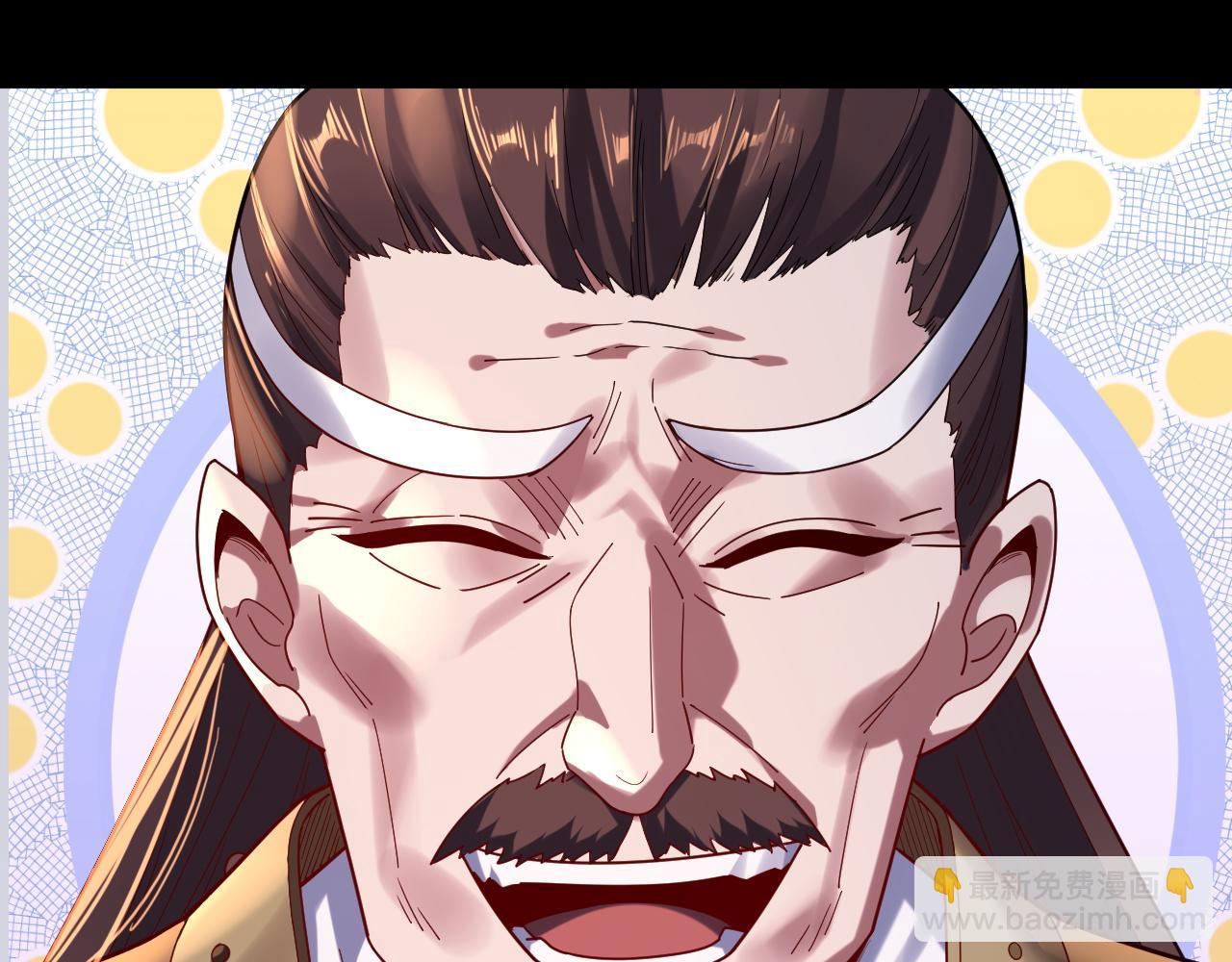 我！天命大反派（隔週雙更） - 第106話 他敢讓我等？(1/4) - 6