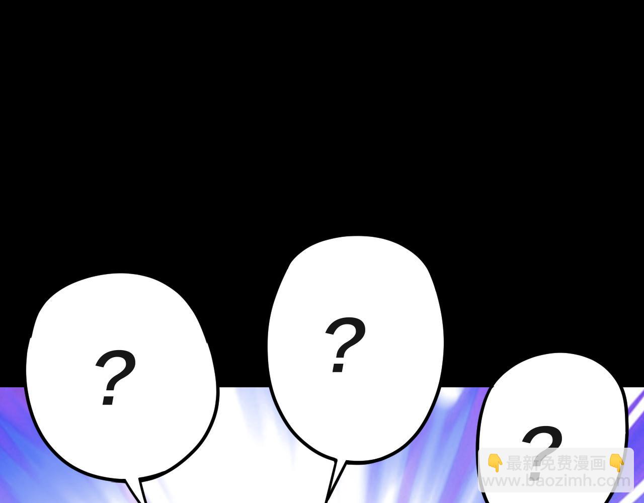 我！天命大反派（隔週雙更） - 第106話 他敢讓我等？(3/4) - 6