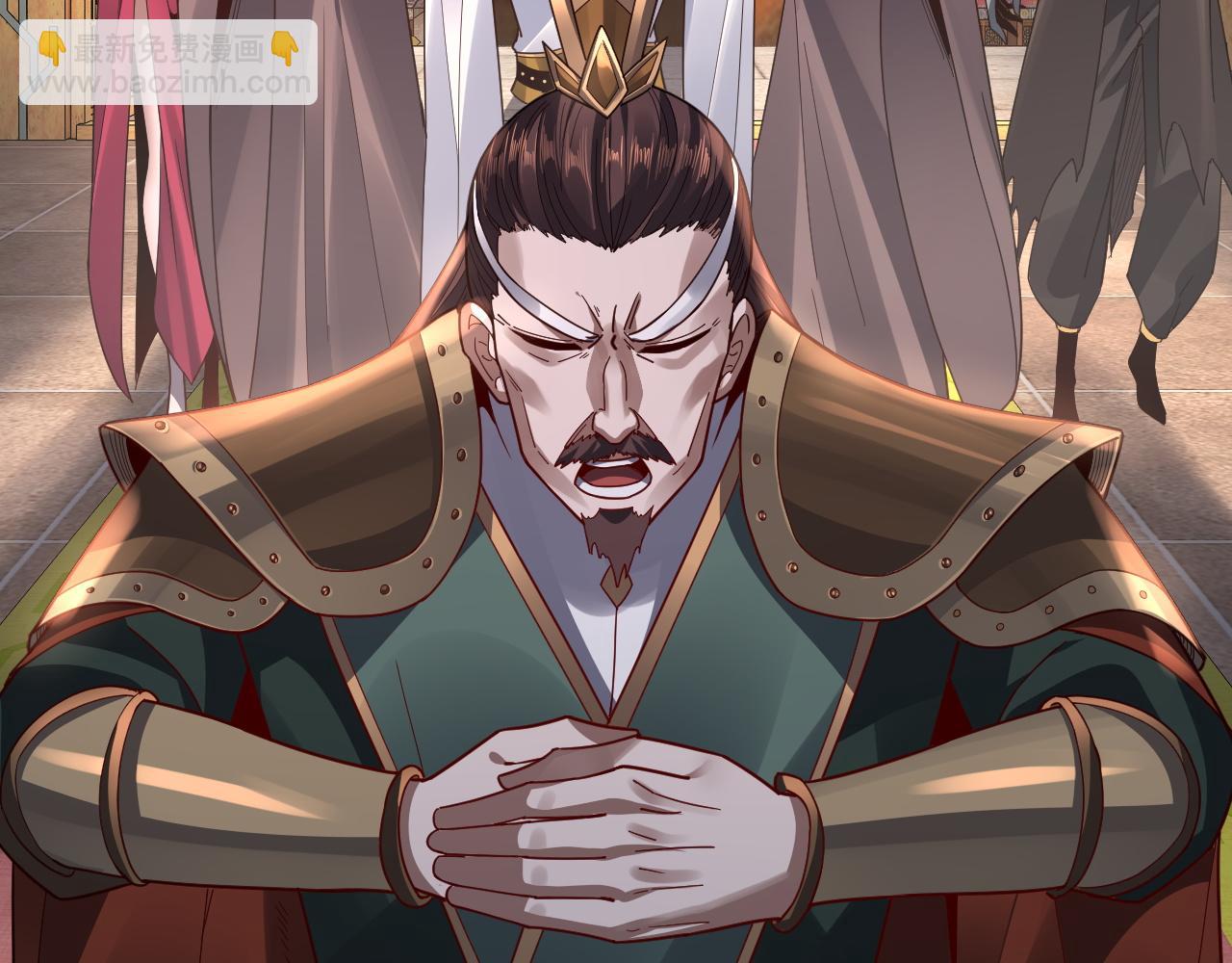 我！天命大反派（隔週雙更） - 第106話 他敢讓我等？(3/4) - 2