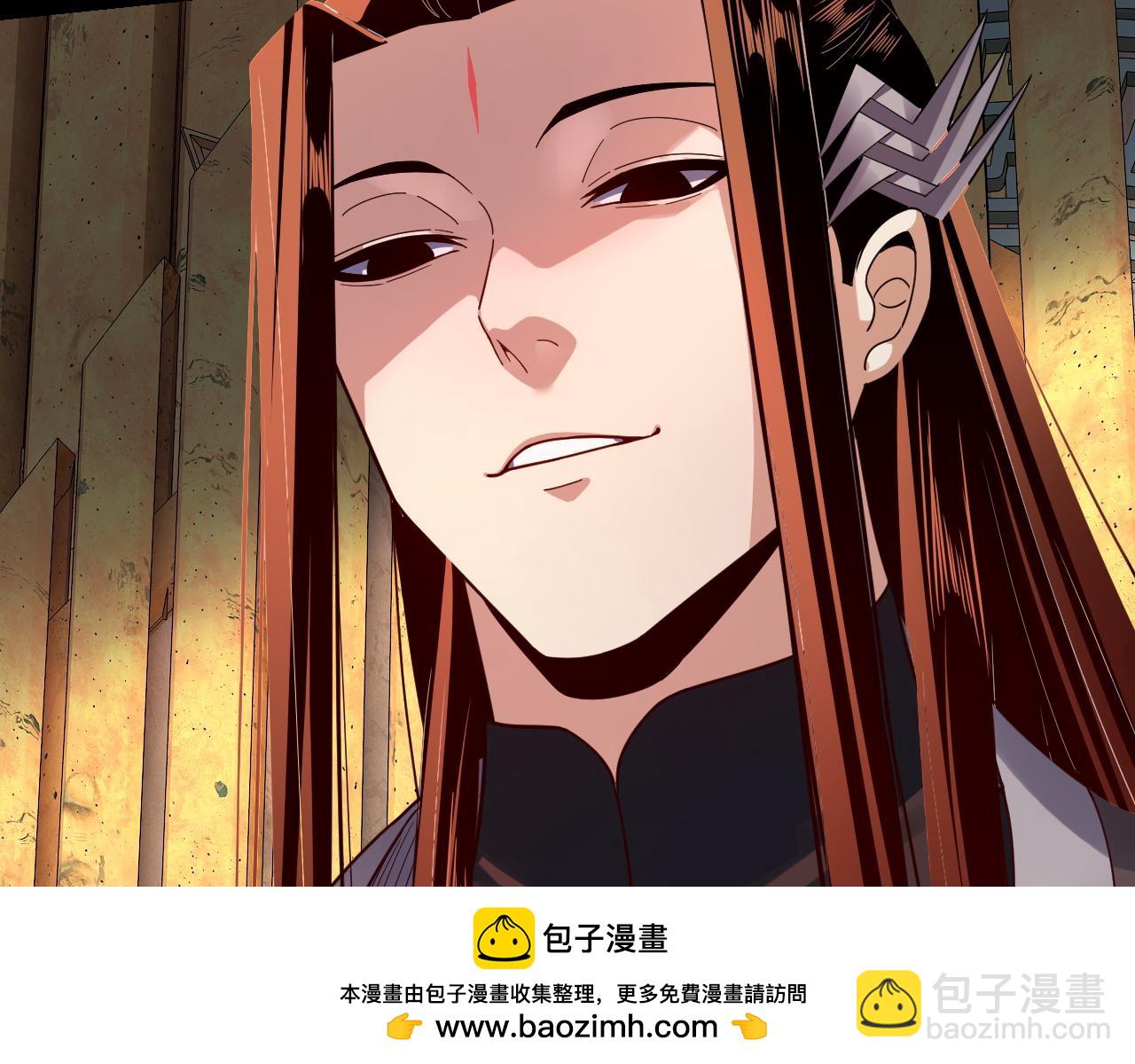 我！天命大反派（隔週雙更） - 第106話 他敢讓我等？(3/4) - 6