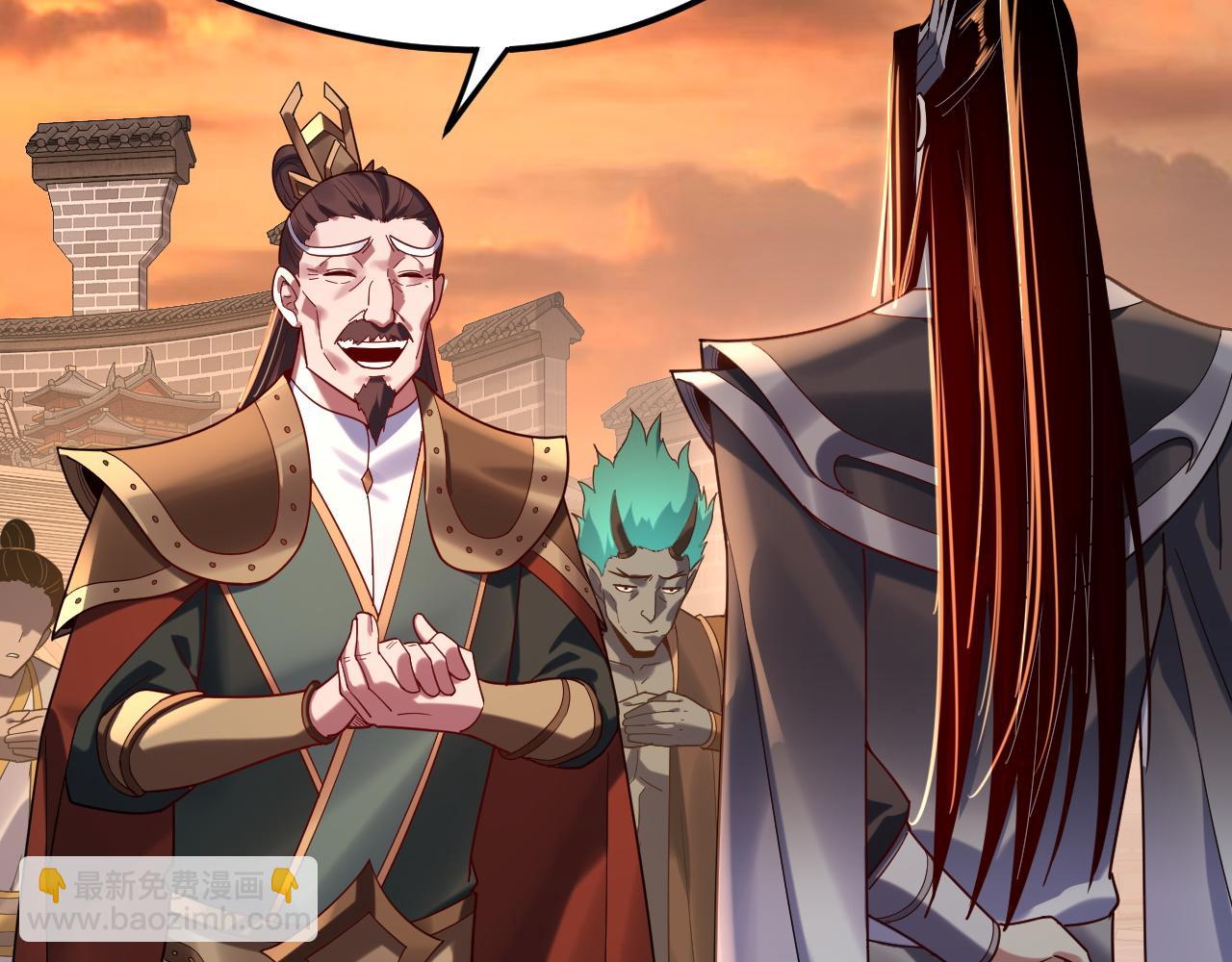 我！天命大反派（隔週雙更） - 第106話 他敢讓我等？(1/4) - 8