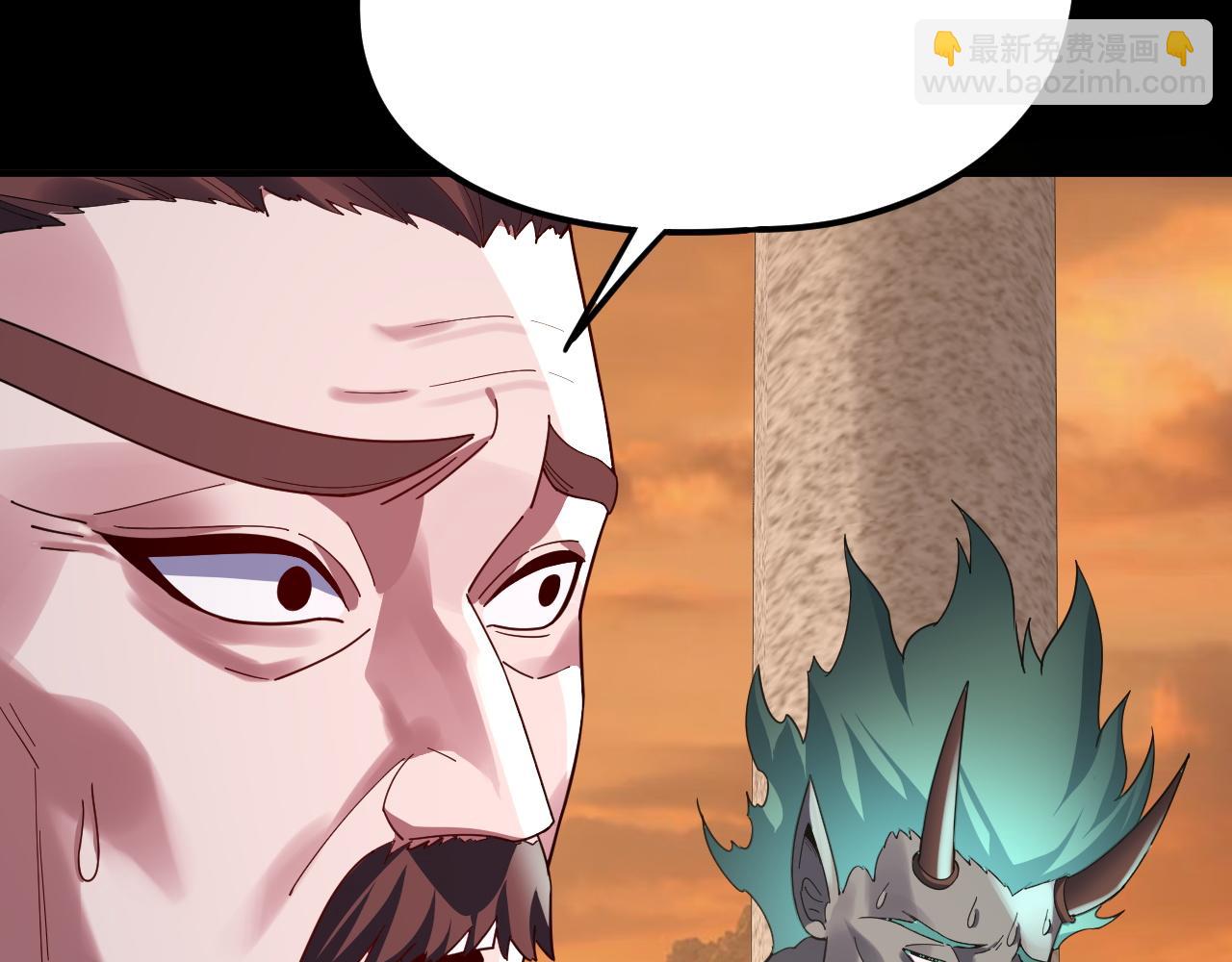 我！天命大反派（隔週雙更） - 第106話 他敢讓我等？(1/4) - 7