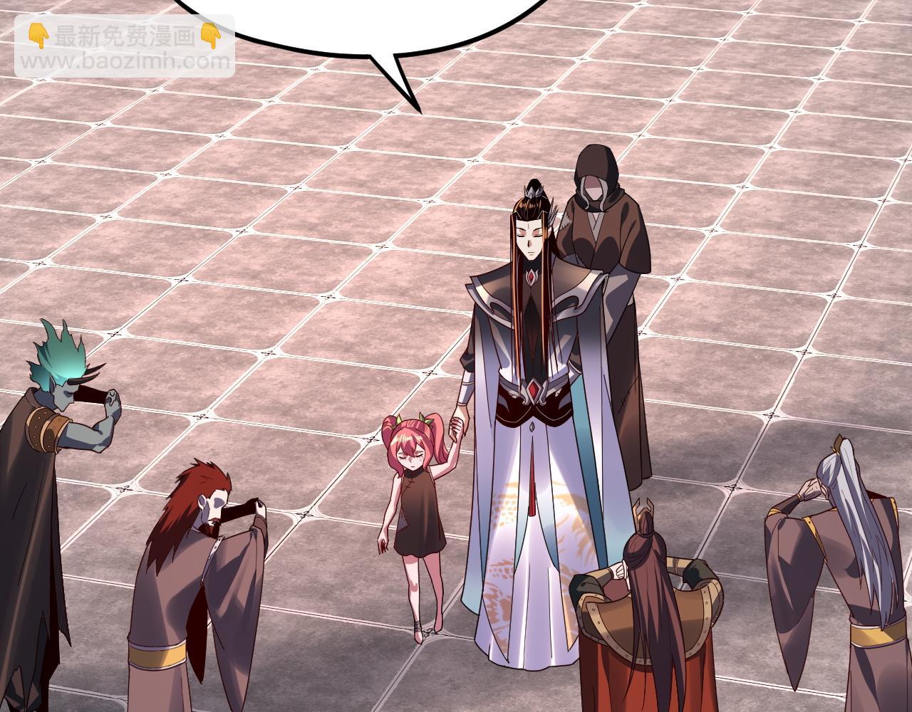 我！天命大反派（隔週雙更） - 第106話 他敢讓我等？(1/4) - 2