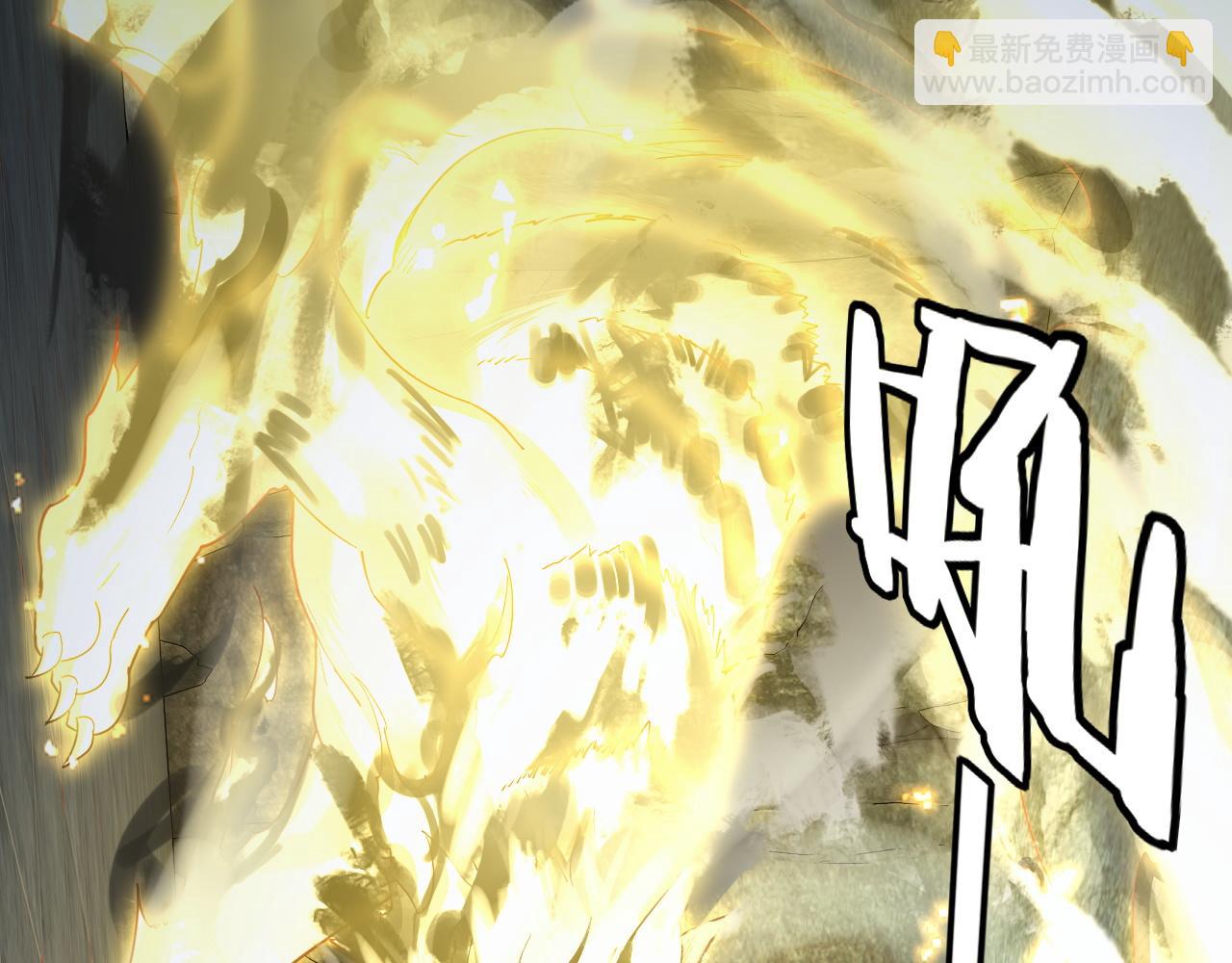 我！天命大反派（隔週雙更） - 第106話 他敢讓我等？(1/4) - 4