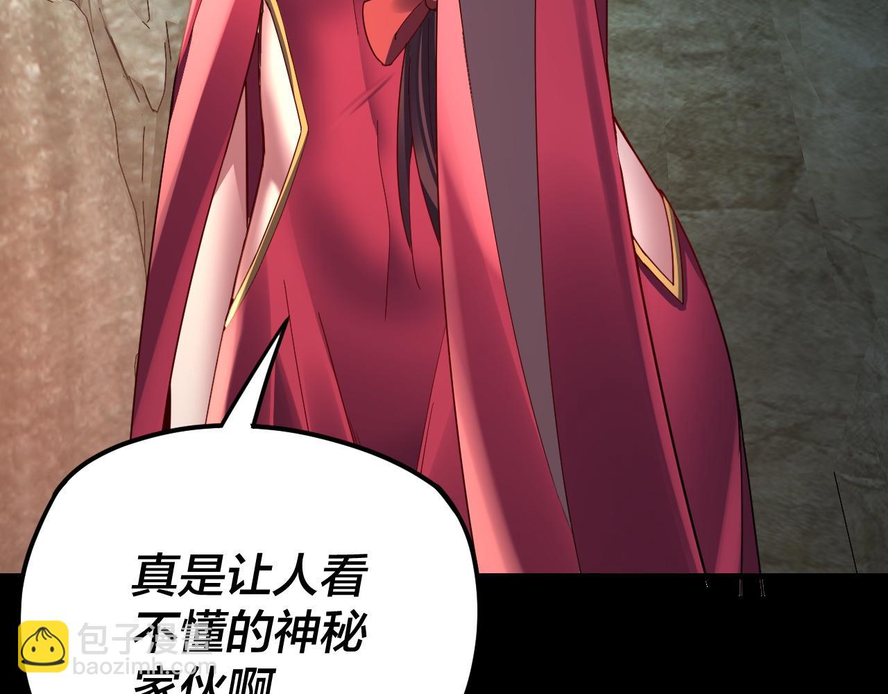 我！天命大反派（隔週雙更） - 第106話 他敢讓我等？(2/4) - 6