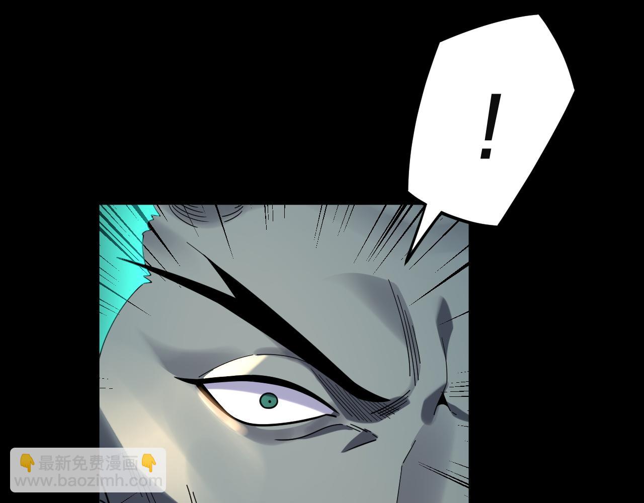 我！天命大反派（隔週雙更） - 第106話 他敢讓我等？(1/4) - 6