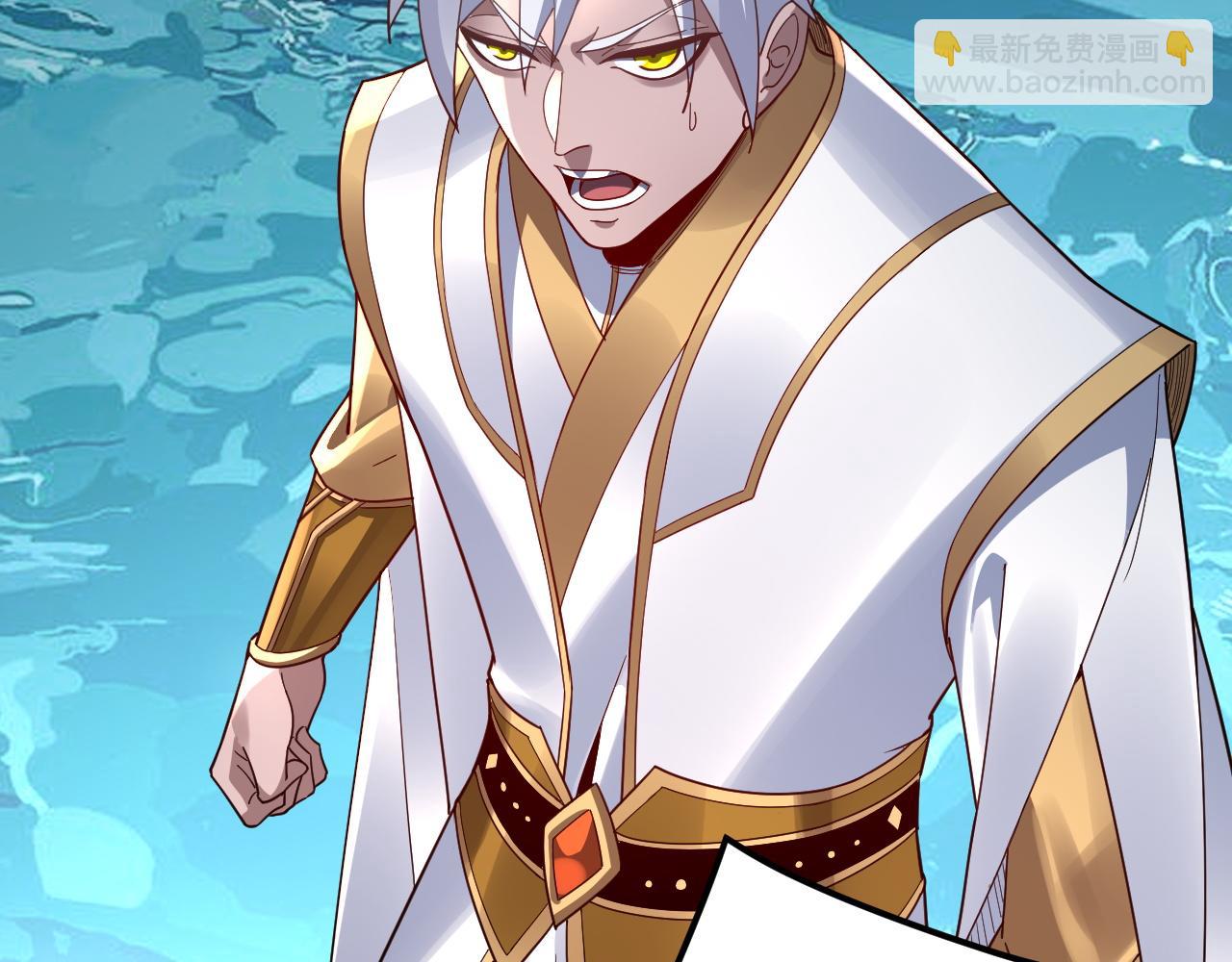 我！天命大反派（隔週雙更） - 第106話 他敢讓我等？(2/4) - 1