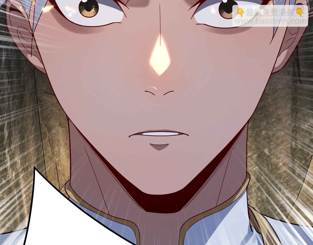 我！天命大反派（隔週雙更） - 第106話 他敢讓我等？(2/4) - 3