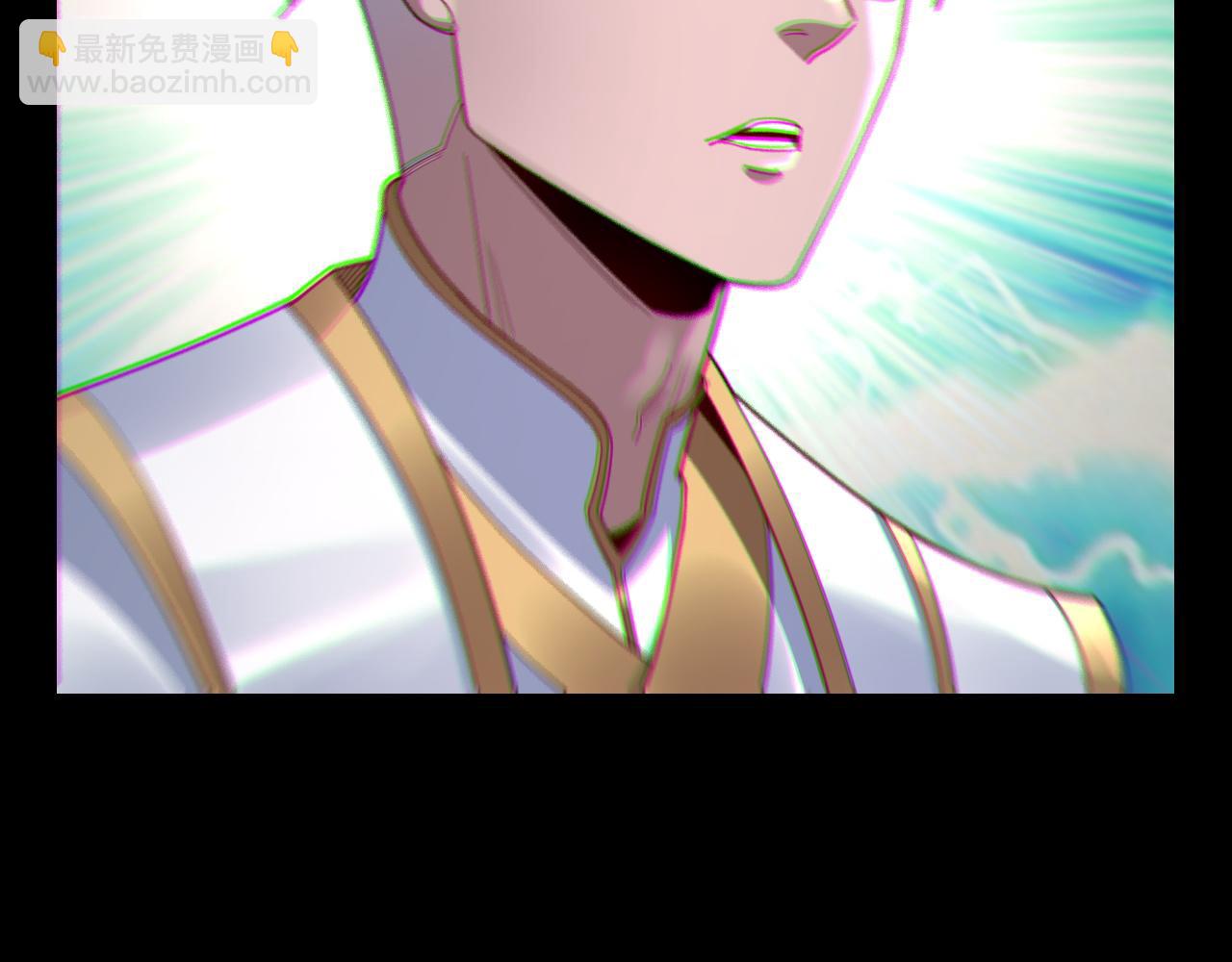 我！天命大反派（隔週雙更） - 第106話 他敢讓我等？(2/4) - 2