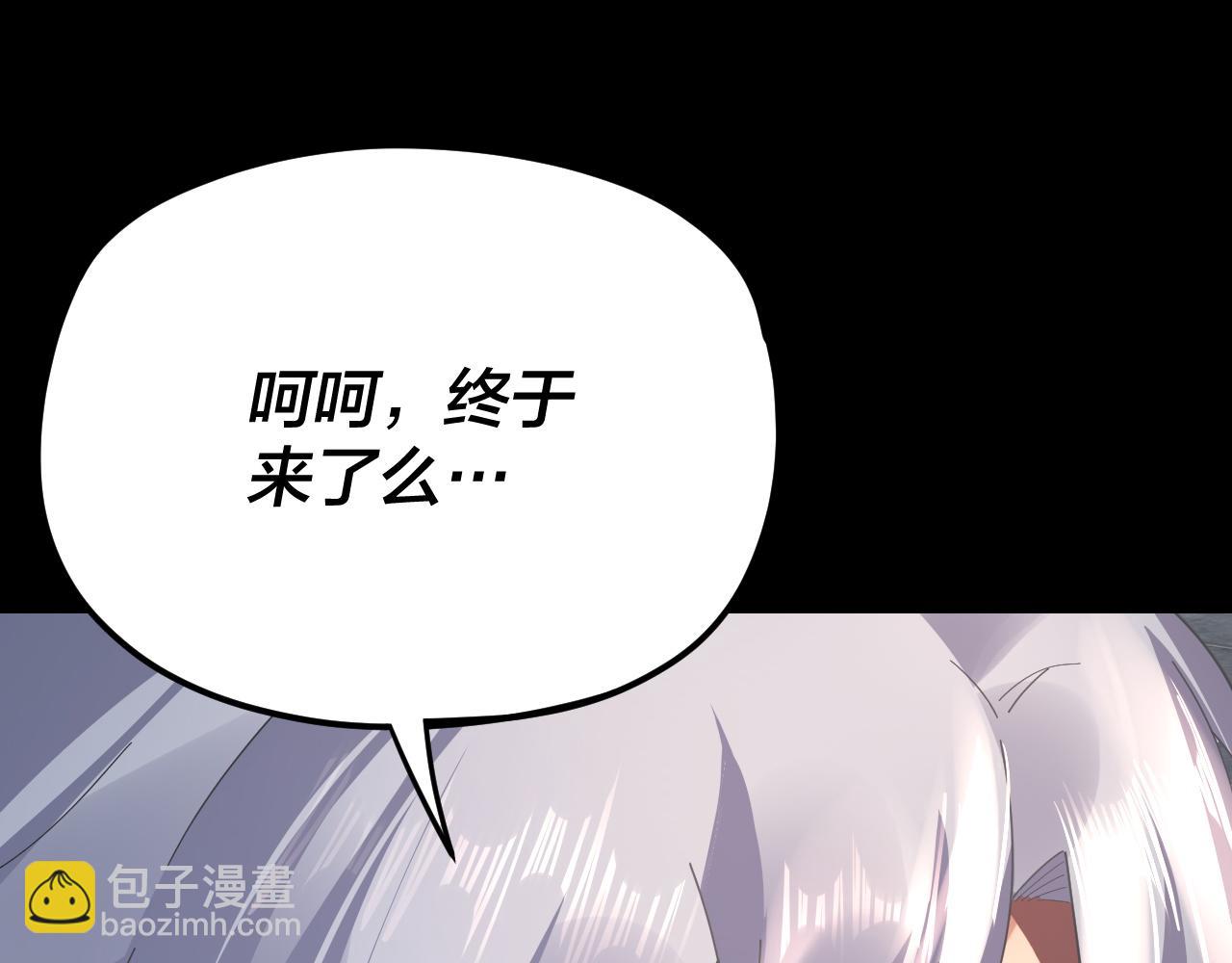 我！天命大反派（隔週雙更） - 第106話 他敢讓我等？(2/4) - 3