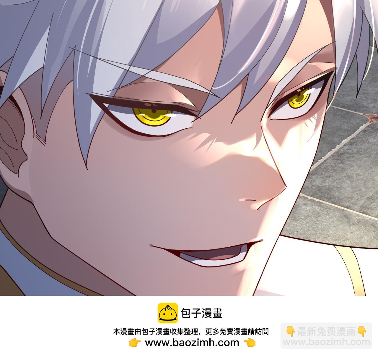 我！天命大反派（隔週雙更） - 第106話 他敢讓我等？(2/4) - 4