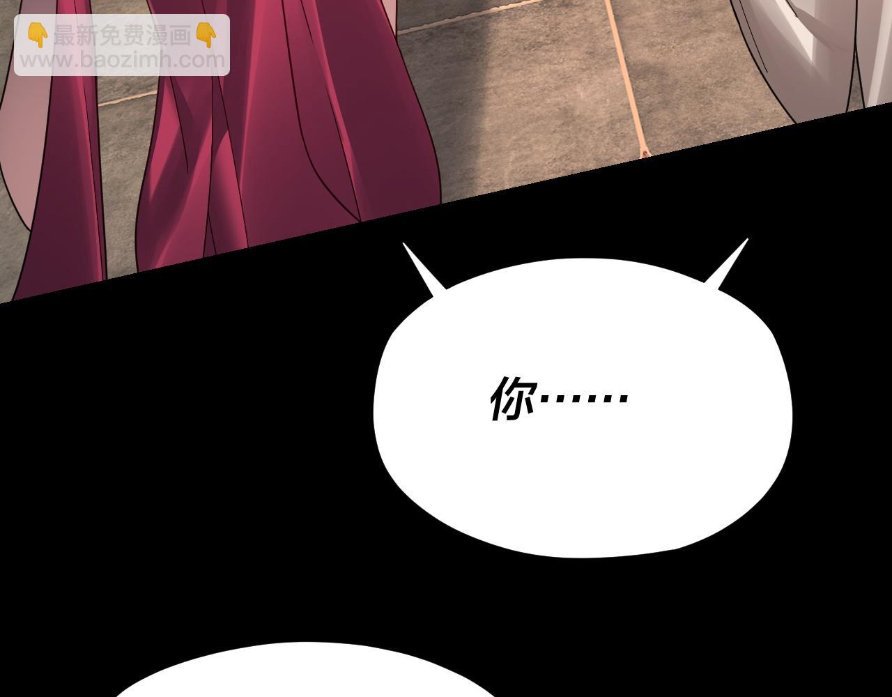 我！天命大反派（隔週雙更） - 第106話 他敢讓我等？(2/4) - 6