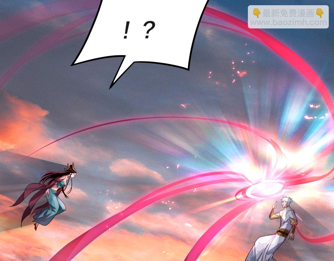 我！天命大反派（隔週雙更） - 第112話 魔頭再突破(1/3) - 6