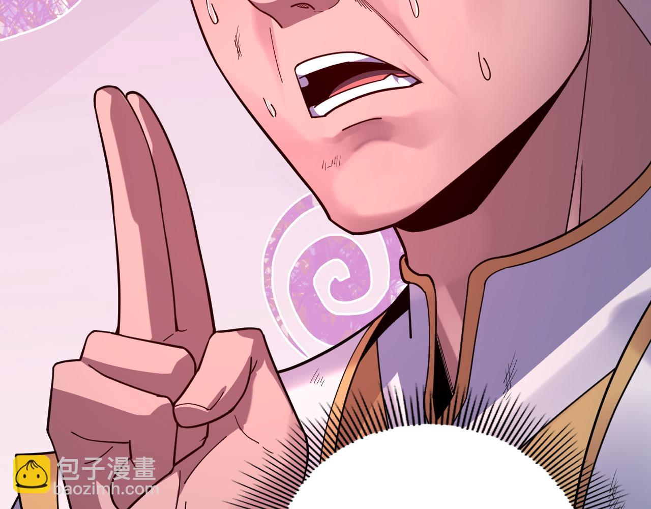 我！天命大反派（隔週雙更） - 第112話 魔頭再突破(1/3) - 5