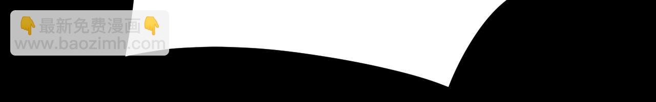 我！天命大反派（隔週雙更） - 第112話 魔頭再突破(1/3) - 8