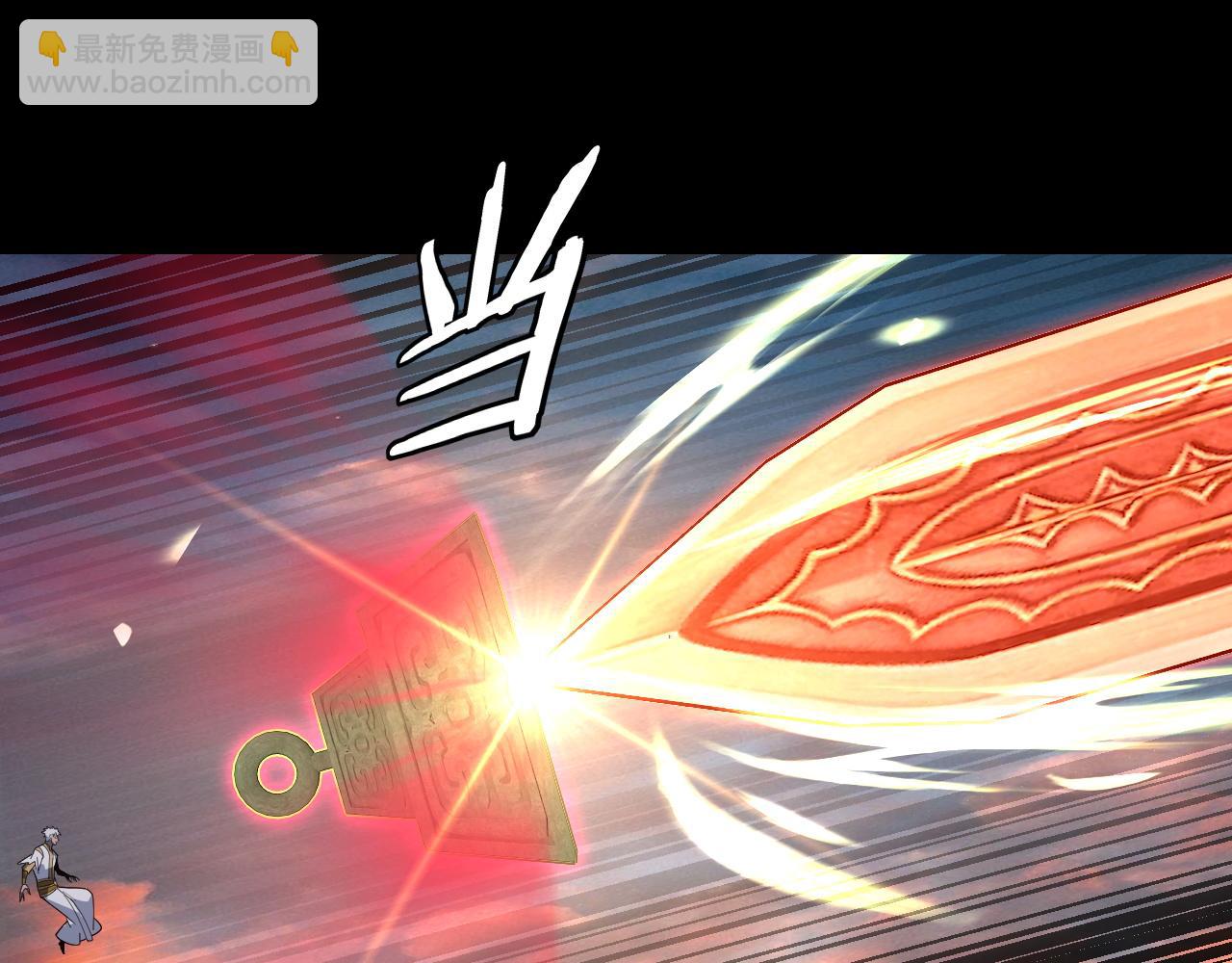 我！天命大反派（隔週雙更） - 第112話 魔頭再突破(1/3) - 1